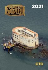 Temporada 8