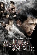 Temporada 4