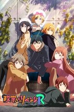 Temporada 2