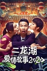 Temporada 2