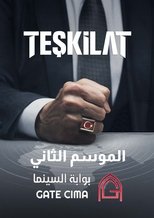 Temporada 2