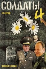 Temporada 4