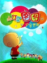 Temporada 6