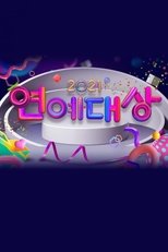 Temporada 19