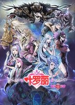 Temporada 5