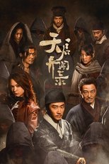 Temporada 1
