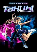 Temporada 6