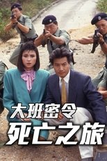 Temporada 7