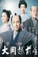 Temporada 4