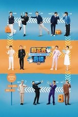 Temporada 9