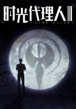 Temporada 4