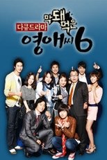 Temporada 6