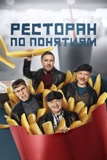 Temporada 3