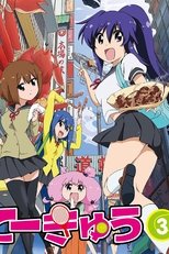 Temporada 3