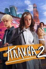 Temporada 2