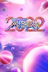 Temporada 12