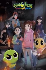 Temporada 5