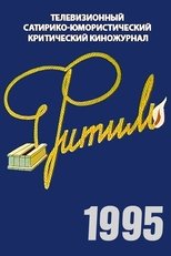 Temporada 34