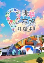 Temporada 3