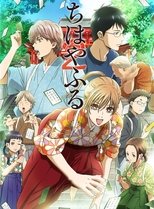 Temporada 2