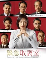 Temporada 3