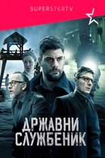 Temporada 3