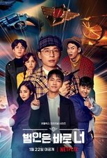 Temporada 3