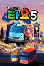 Temporada 5