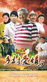 Temporada 5