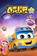 Temporada 14