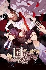 Temporada 2