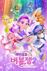 Temporada 2