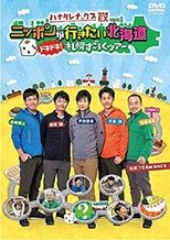 Temporada 17