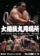 Temporada 13