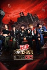 Temporada 8