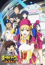 Temporada 1