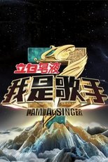 Temporada 3