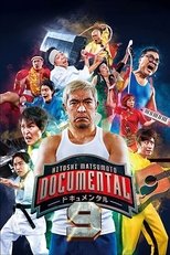 Temporada 9