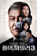 Temporada 3