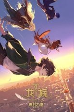 Temporada 3