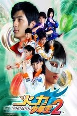 Temporada 2