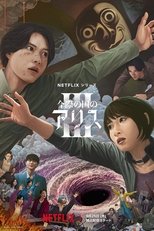 Temporada 3