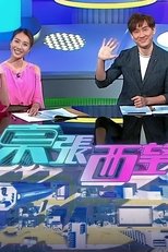 Temporada 19