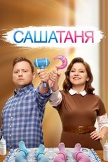 Temporada 9