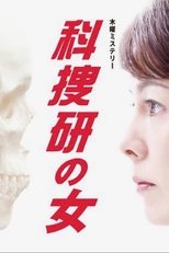 Temporada 10