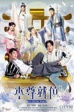 Temporada 1