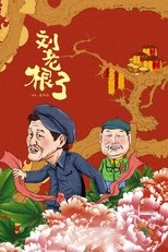 Temporada 3