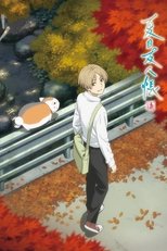 Temporada 7