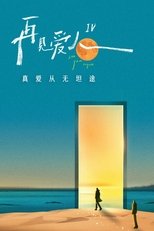 Temporada 4