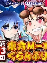 Temporada 13